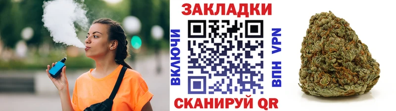 Сколько стоит Иннополис МЕТАДОН  МАРИХУАНА  ЭКСТАЗИ  Альфа ПВП  Гашиш  КОКАИН  Мефедрон 