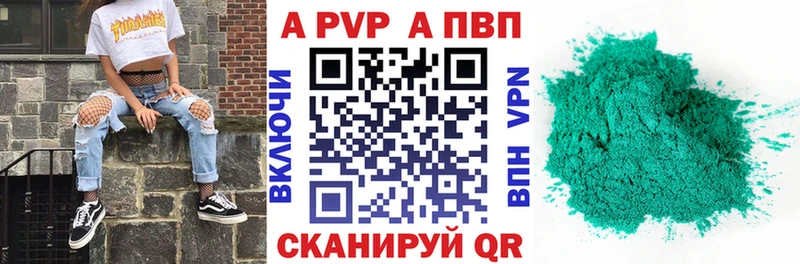 купить наркоту  маркетплейс Telegram  Alfa_PVP Соль  Иннополис 