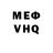 КЕТАМИН VHQ Ramlochan Patel