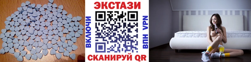 гидра tor  Иннополис  ЭКСТАЗИ 250 мг  где продают  
