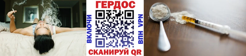 мега онион  Иннополис  ГЕРОИН хмурый 