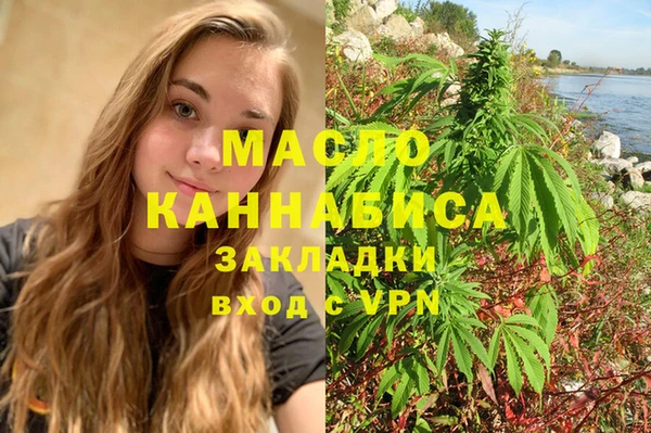 первитин Каменногорск