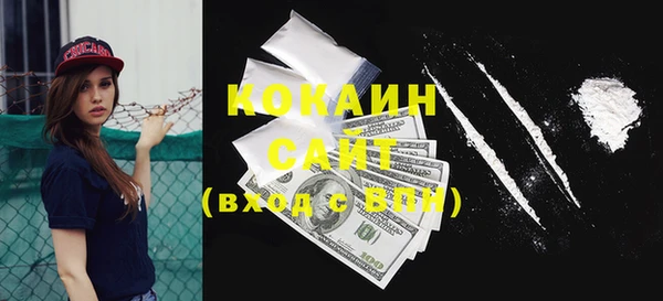 первитин Каменногорск