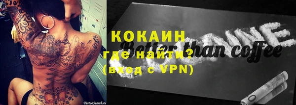 скорость mdpv Каменка