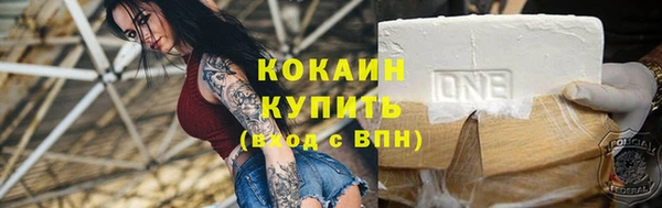 круглые Каменск-Шахтинский
