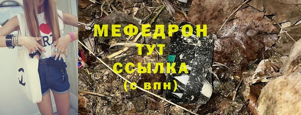 первитин Каменногорск