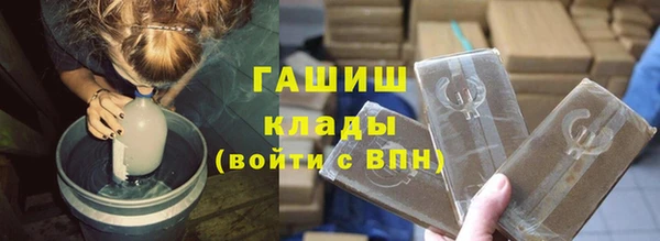 первитин Каменногорск