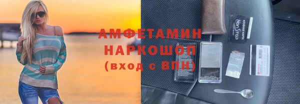 скорость mdpv Каменка