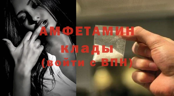 первитин Каменногорск