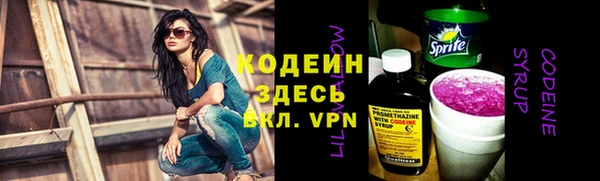 круглые Каменск-Шахтинский
