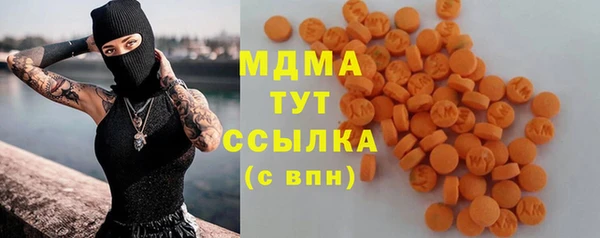 первитин Каменногорск