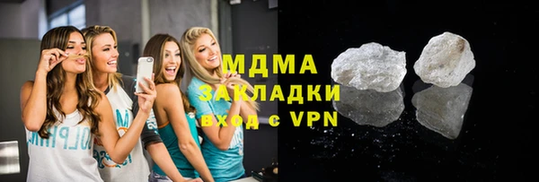 первитин Каменногорск