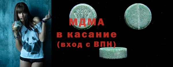 первитин Каменногорск