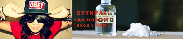 круглые Каменск-Шахтинский