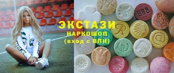 круглые Каменск-Шахтинский