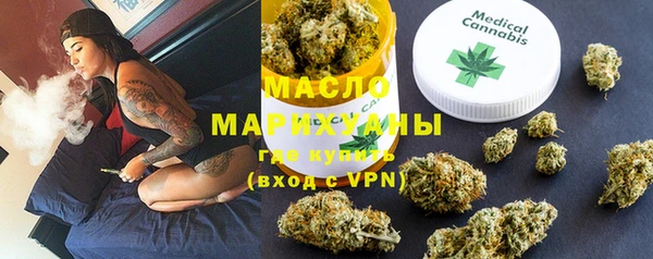 первитин Каменногорск
