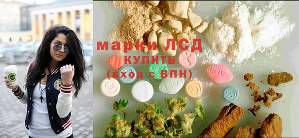 первитин Каменногорск