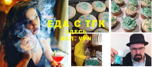 первитин Каменногорск
