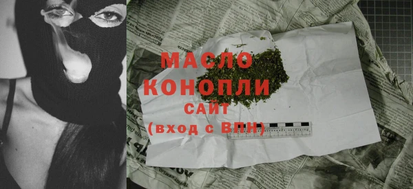 первитин Каменногорск