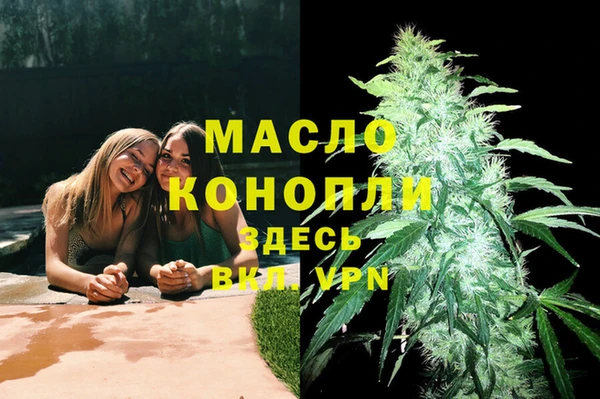 круглые Каменск-Шахтинский
