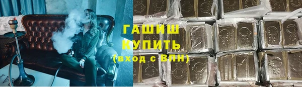 первитин Каменногорск