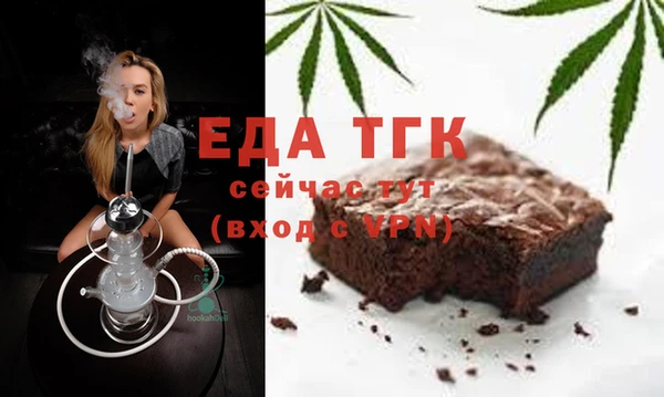 скорость mdpv Каменка