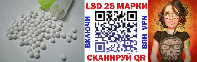 Лсд 25 экстази ecstasy Иннополис