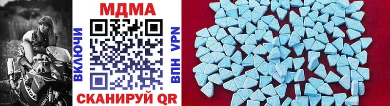 MDMA VHQ  Иннополис 