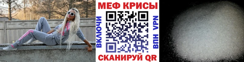 hydra как зайти  продажа наркотиков  darknet Telegram  МЯУ-МЯУ mephedrone  Иннополис 