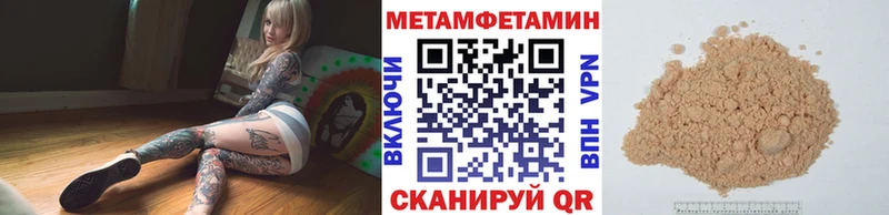 продажа наркотиков  ОМГ ОМГ вход  Первитин пудра  Иннополис 