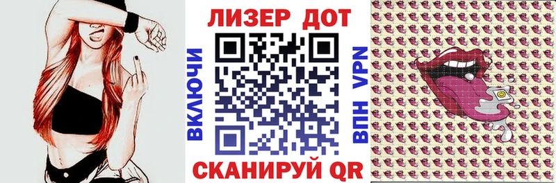Марки NBOMe 1,8мг  купить наркотики сайты  Иннополис 