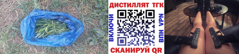 купить наркотики цена Иннополис Дистиллят ТГК вейп с тгк