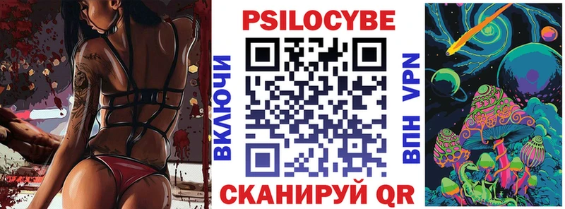 Псилоцибиновые грибы прущие грибы  darknet какой сайт  Иннополис 